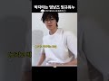 세븐틴 원우 민규 투닥투닥 멍냥즈