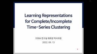 [Paper Review] Learning Representations for Complete/Incomplete Time Series Clustering