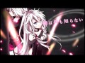 [Vocaloid] IA - Six Trillion Years and Overnight Story
