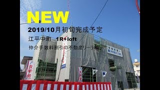 宮崎市江平中町 一人暮らしおすすめGRACE G-life 1号タイプモデルルーム【不動産のリーラボ】