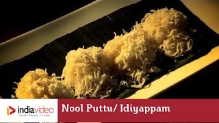 Nool Puttu/ Idiyappam -- traditional Kerala string hoppers | India Video