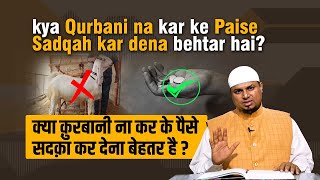 Kya Qurbani Ke Paise Garibon Ko Dena Sahi Hai ? Reply By Shaikh Sanaullah Madani