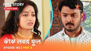 Full Story | Jhanj Lobongo Phool | Episode 183 | Part A