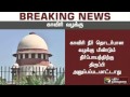 காவிரி நீர் தொடர்பான வழக்கு மீண்டும் தீர்ப்பாயத்திற்கு அனுப்பப்படமாட்டாது