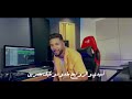 mounim slimani wayle official music video 2022 منعم سليماني وايلي