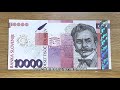 斯洛文尼亚银行成立10周年纪念钞（slovenia 10000 tolarjev commemorative banknote）