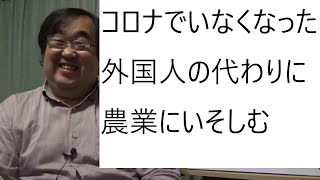 パソナの日本創生大学校　人材1000人募集　契約社員・大卒16.6万円(食費5.4万円、寮費2.6万円、研修費2.8万円は給料から天引き　について