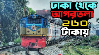 আগরতলা ঘুরে আসুন ২৬০ টাকায় | Dhaka To Agartala | Agartala |Re-Upload| EP-01| @rezwansiddiqueBD