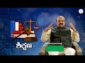 ಮಕ್ಕಳ ಶಿಕ್ಷಣಕ್ಕಾಗಿ ಹೆಚ್ಚಿನ ಬಜೆಟ್‌ ಮಂಡಿಸಿದ್ದು ಬಿಜೆಪಿಯ ನಮ್ಮ ಸಿಎಂ ಬೊಮ್ಮಾಯಿಯವರು cm bommai bjp