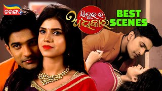 Sindurara Adhikar | Best Scenes | Mon to Sat at 8:30 PM | Mega Serial | Tarang Plus