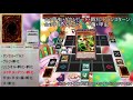 【遊戯王ads】甲虫装機の初動パターン紹介