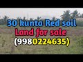 30 kunta Red soil Land for sale near nanjangud Your properties youtube channel