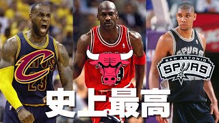 【NBA】各チームの歴代最高選手