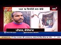 khabar jo mudda bane amritpal ਦਾ ਗੰਨਮੈਨ ਗ੍ਰਿਫ਼ਤਾਰ operation amritpal news18 punjab