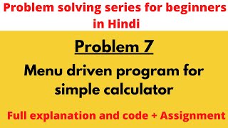 Problem 7 - Menu driven program for simple calculator | Coding Tuitions |