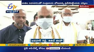 తిరుమలలో 'సంప్రదాయ భోజనం | తితిదే ఈవో జవహర్ రెడ్డి  | TTD Starts Sampradaya Bhojanam