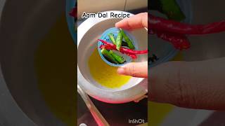 Bengali Tok Dal Recipe || Aam Dal || #ytshorts #cooking