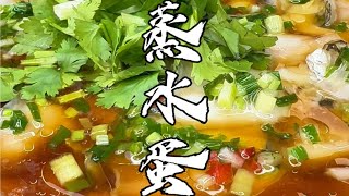 『鱼片蒸水蛋』| 用董宇辉直播间买的公鸡蛋我的厨房日记 水蒸蛋 一起学做菜 鱼片 董宇辉『