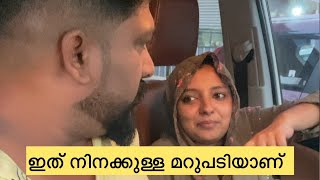 സ്വന്തം ഭാര്യയെ കൂട്ടികൊടുത് പൈസ ഉണ്ടാക്കുന്നവർ ഉണ്ടാകും എന്നെ നീ ആ ഗണത്തിൽ കാണേണ്ട.