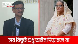 শেখ হাসিনা ভারতে কোন স্ট্যাটাসে আছেন জানে না সরকার | DBC NEWS