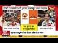 shivsena फुटीनंतर महाराष्ट्रात शाखांवरून वाद पण रत्नागिरीतली शाखा याला ठरली अपवाद नेमकं काय प्रकरण