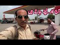 aj car lenay chaltay Hein||Bhawana to gojra by road||Manzar Bata