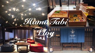 【Vlog＃65】CANDEO HOTELS KYOTO KARASUMA ROKKAKU | Hotel Room Tour