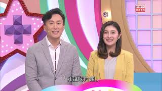 RTHK 小學校際通識大賽2019 第五集 黃大鈞 Alan 沈殷怡 Shirley 劉焯文 Calvin