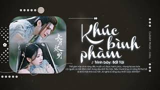 :: Vietsub - Khúc Bình Phàm ♪ Bất Tài | 寻常歌 - 不才 | Nhạc Phim Trường Nguyệt Tẫn Minh | 长月烬明 OST