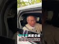 二度交保成功 柯文哲「戴電子腳鐐」返家　陳佩琪笑臉相伴小草舉牌激喊 阿北加油｜tvbs新聞@tvbsnews01