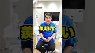 歯磨きしなくても虫歯にならない人っているの？ #shorts