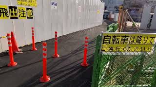 【竹ノ塚駅】竹ノ塚ロゴ~西口新通路‼️~元第３８踏切跡地~東口ロータリー(22/11/18)