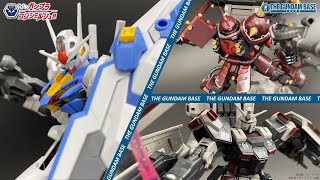 【HGガンダムエアリアル】教えて!ガンプラコンシェルジュ!! # 203