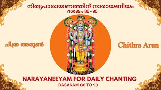 Narayaneeyam Episode 18 for Daily Chanting Dasakam  86  - 90 | Chithra Arun