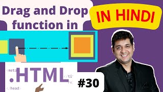 Drag & Drop Elements with JavaScript and HTML || HTML Tutorial in Hindi #30