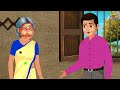 ईमानदार चोर imandar chor hindi kahani moral stories bedtime stories hindi kahaniya story