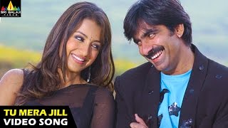 Krishna Songs | Tu Mera Jill Video Song | Ravi Teja, Trisha | Sri Balaji Video