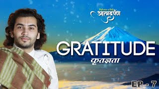 ATMADARPAN | Episode - 07 | GRATITUDE | Shri SharnamKumarji Mahodayshri