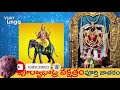 పూర్వాభాద్ర నక్షత్రం వారి పూర్తి జాతకం purvabhadra nakshatra jathakam in telugu 2021 vijay linga