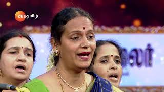 Chennaiyil Thiruvaiyaru - Ep - 52 - Full Episode - Zee Tamil