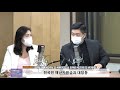 대장동 핵심 김만배 남욱 동시 구속 이동형의 뉴스정면승부 ytn라디오