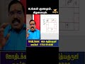 உங்கள் குணமும், கிழமையும்.  ஜோதிடக்கலை அரசு ஆதித்யகுருஜி. #astrologeradityaguruji