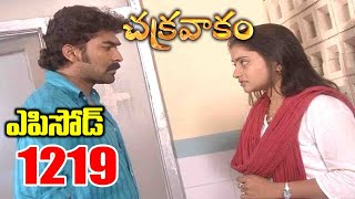 Episode 1219 | CHAKRAVAKAM Telugu Daily Serial | Srikanth Entertainments | Loud Speaker