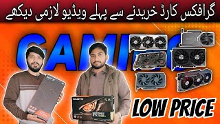 Gtx Graphics card | Rx Graphics card | Gaming pc in Pakistan | RTX Graphics card| ROG Astral GeForce