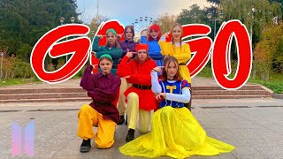 K-POP IN PUBLIC UKRAINE | BTS GO GO [ DANCE COVER BY LUNN ]