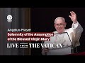 Angelus Prayer | Solemnity of the Assumption of the Blessed Virgin Mary | Live from the Vatican