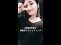 20180111 ◯楓 佐藤晴美 ストーリー