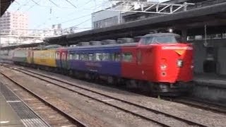 【2007年 西日本旅行⑬】大分駅(高架前)　発着列車