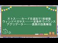 【遊戯王ocg】新規で超強化！次世代の罠デッキ、ラビュリンス解説！【＃デッキ紹介】