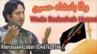 Wada Badshah Hussain Sk _ shafaqat ali _ New Qasida || 12 shoban chiniot chak 12 2021